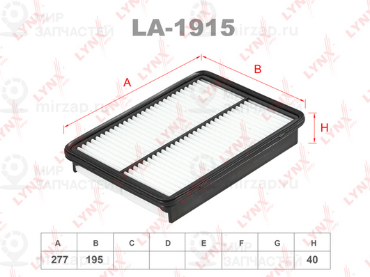 Запчасть LYNX LA1915