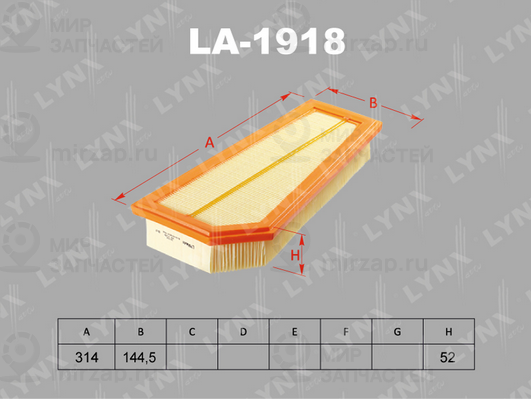 Запчасть LYNX LA1918