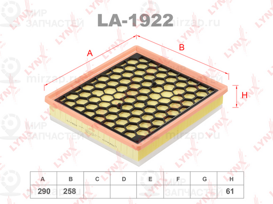 Запчасть LYNX LA1922