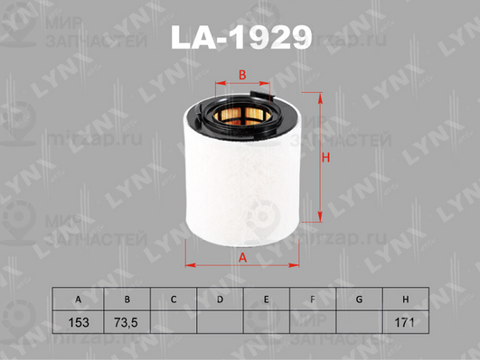 Запчасть LYNX LA1929