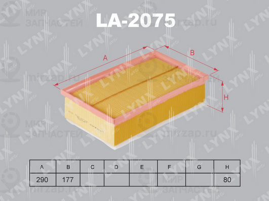 Воздушный фильтр LYNX LA2075