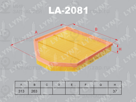 Запчасть LYNX LA2081