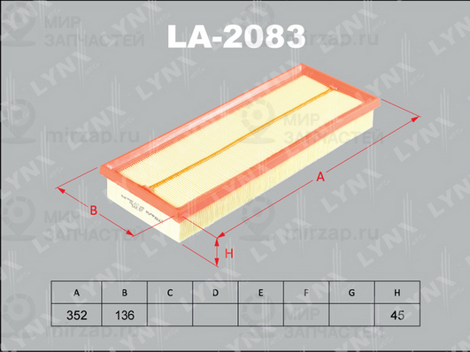 Запчасть LYNX LA2083