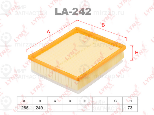 Запчасть LYNX LA242
