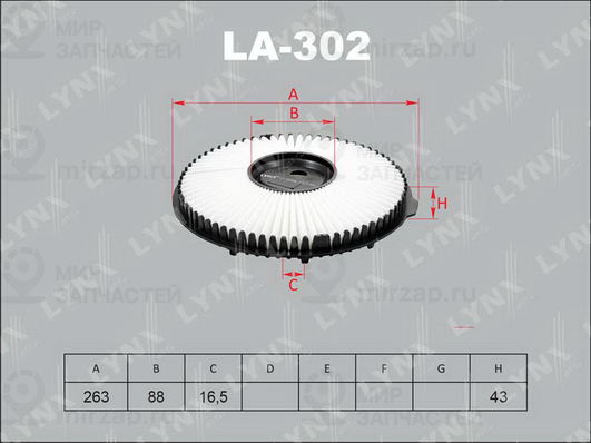 Воздушный фильтр LYNX LA302