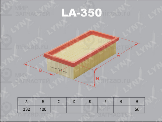 Воздушный фильтр LYNX LA350