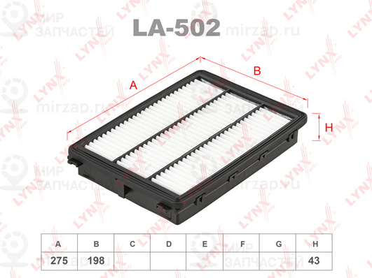 Воздушный фильтр LYNX LA502