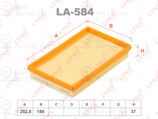Запчасть LYNX LA584