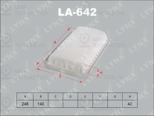 Запчасть LYNX LA642