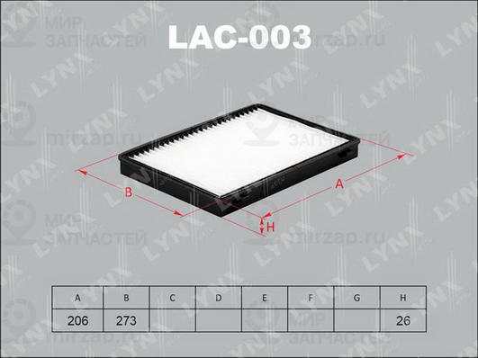 Запчасть LYNX LAC003