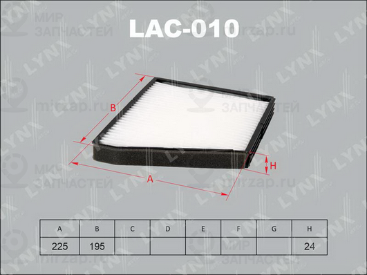 Запчасть LYNX LAC010