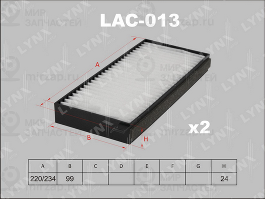 Фильтр, воздух во внутренном пространстве LYNX LAC013