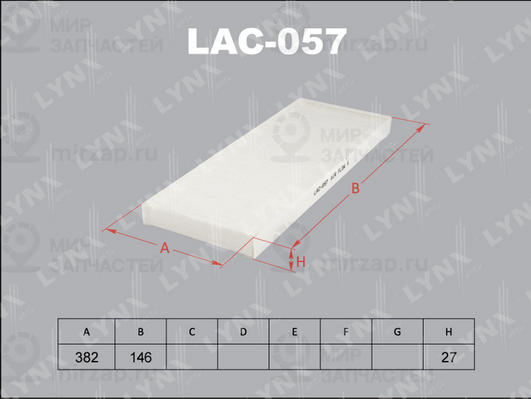 Запчасть LYNX LAC057