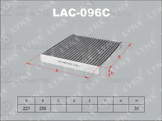 Фильтр, воздух во внутренном пространстве LYNX LAC096C