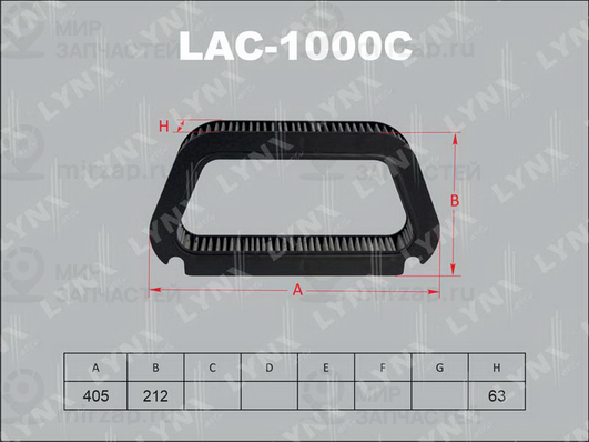 Запчасть LYNX LAC1000C