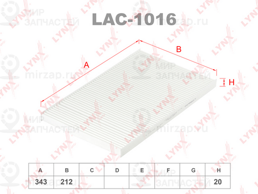 Запчасть LYNX LAC1016