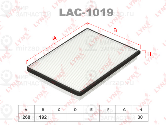 Запчасть LYNX LAC1019