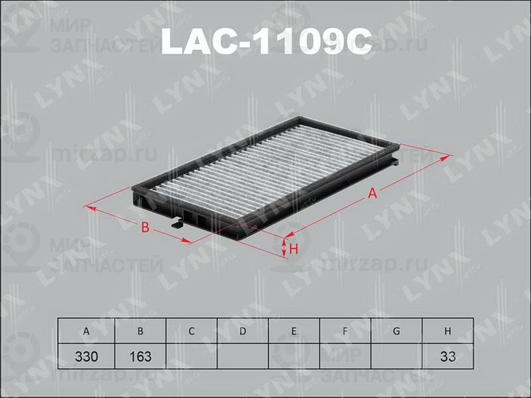 Фильтр, воздух во внутренном пространстве LYNX LAC1109C