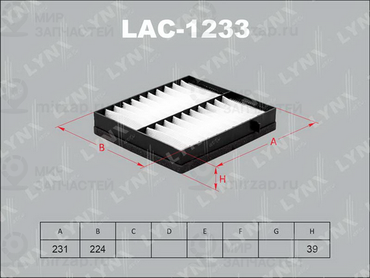 Запчасть LYNX LAC1233