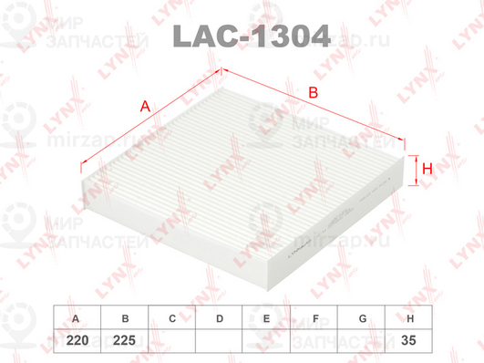 Запчасть LYNX LAC1304