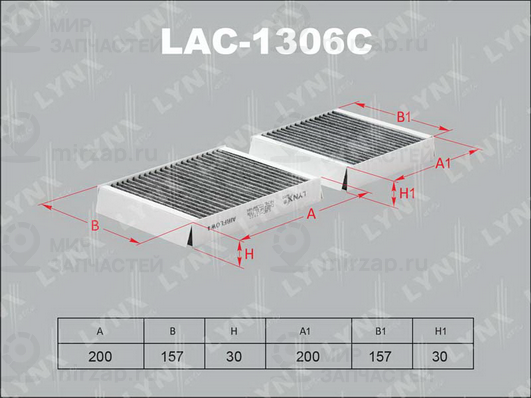 Фильтр, воздух во внутренном пространстве LYNX LAC1306C