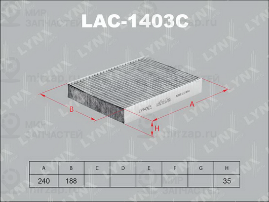 Запчасть LYNX LAC1403C