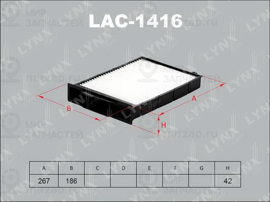 Запчасть LYNX LAC1416