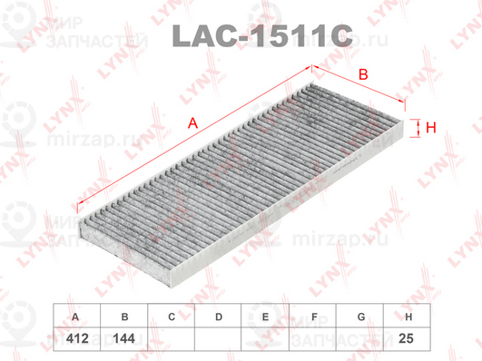 Запчасть LYNX LAC1511C