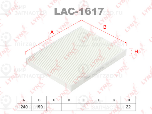 Запчасть LYNX LAC1617