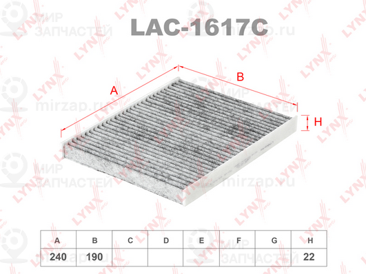 Запчасть LYNX LAC1617C