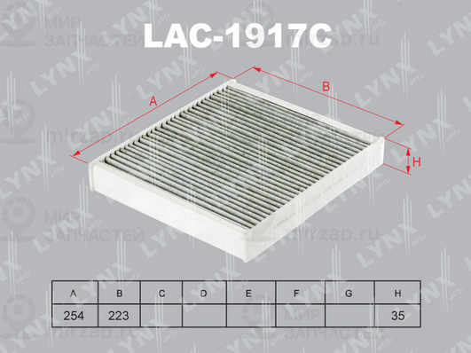 Фильтр, воздух во внутренном пространстве LYNX LAC1917C