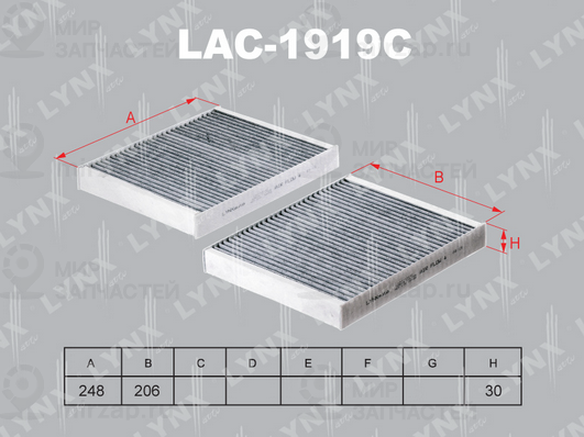 Запчасть LYNX LAC1919C