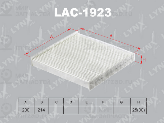 Запчасть LYNX LAC1923