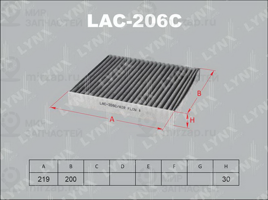 Фильтр, воздух во внутренном пространстве LYNX LAC206C