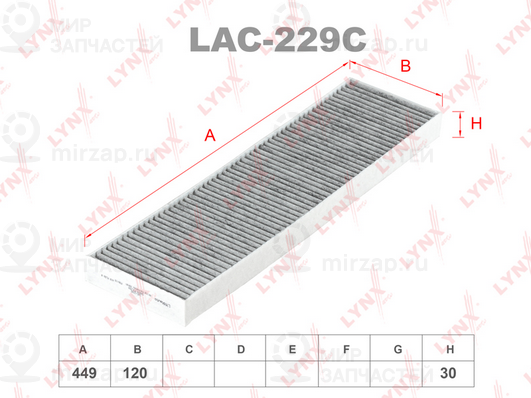 Запчасть LYNX LAC229C