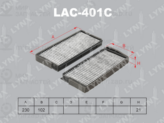 Запчасть LYNX LAC401C