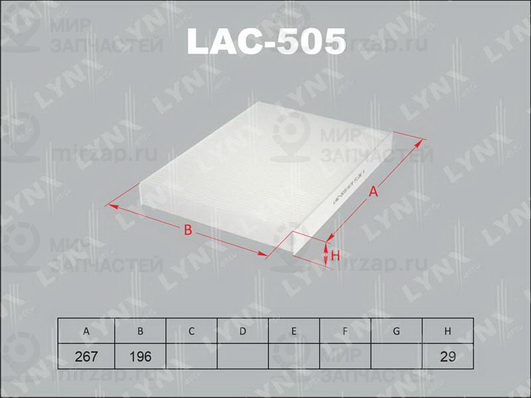 Запчасть LYNX LAC505