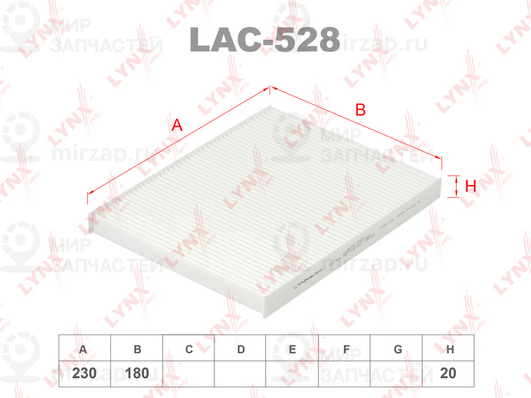 Запчасть LYNX LAC528