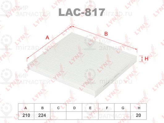 Запчасть LYNX LAC817