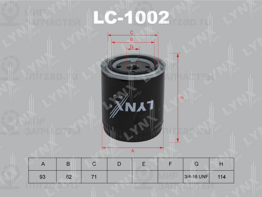Запчасть LYNX LC1002