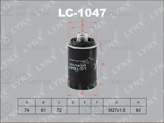 Масляный фильтр LYNX LC1047