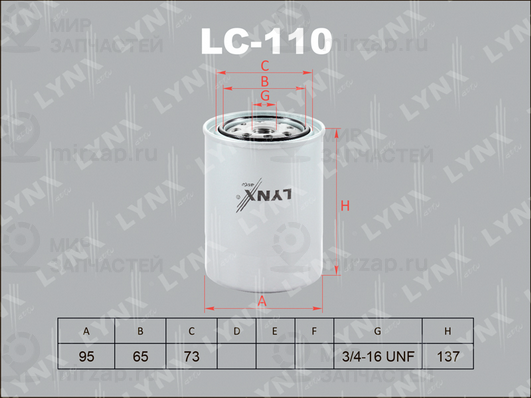 Масляный фильтр LYNX LC110