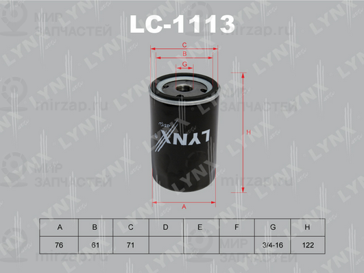 Масляный фильтр LYNX LC1113