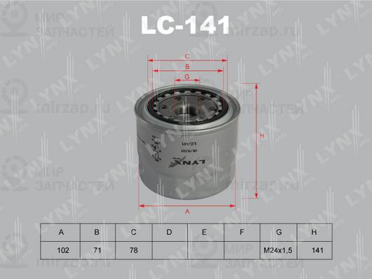 Масляный фильтр LYNX LC141