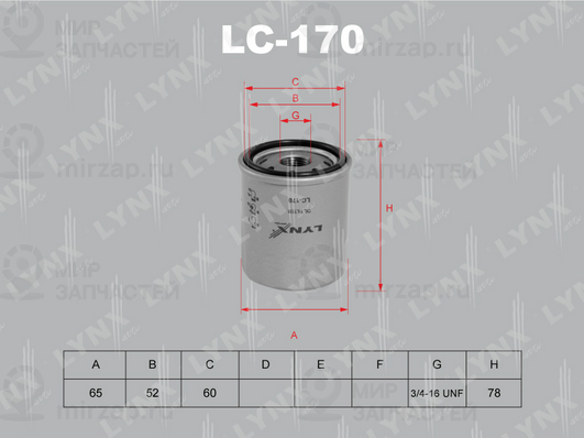 Масляный фильтр LYNX LC170
