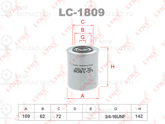 Масляный фильтр LYNX LC1809