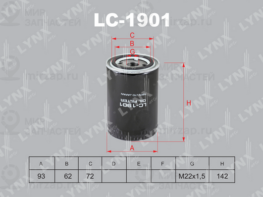 Масляный фильтр LYNX LC1901