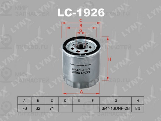 Масляный фильтр LYNX LC1926
