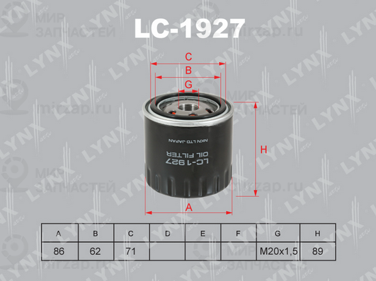 Фильтр масляный LYNX LC1927
