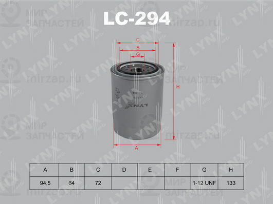 Масляный фильтр LYNX LC294